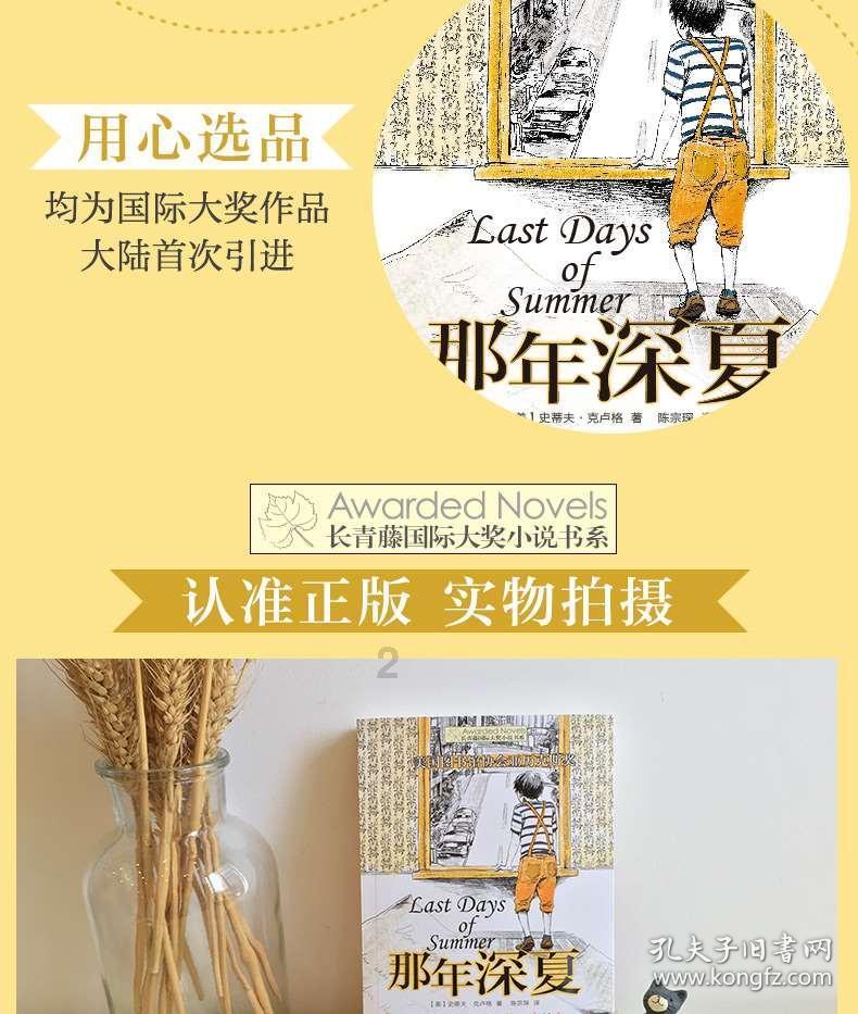 辽宁成大(600739.SH)：部分股东拟合计增持24万股公司股份